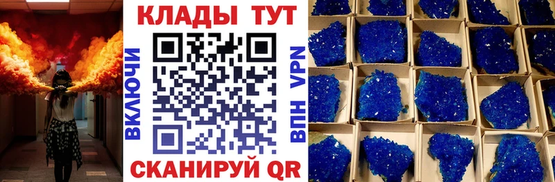 Купить наркотики цена Комсомольск-на-Амуре COCAIN ГАШИШ Экстази Марихуана Амфетамин