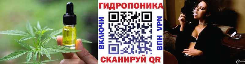 Cannafood марихуана  закладка  Комсомольск-на-Амуре 