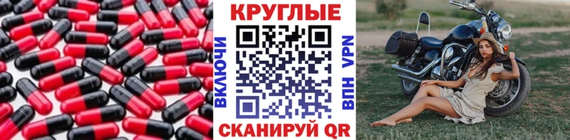 KRAKEN ссылка  Комсомольск-на-Амуре  Экстази MDMA 