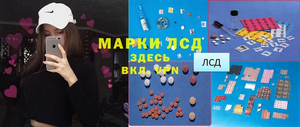 экстази Абдулино