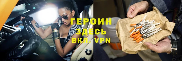 экстази Абдулино