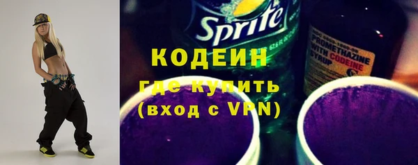 экстази Абдулино