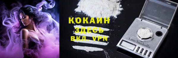 не бодяженный Абинск