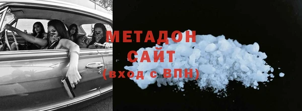 не бодяженный Абинск
