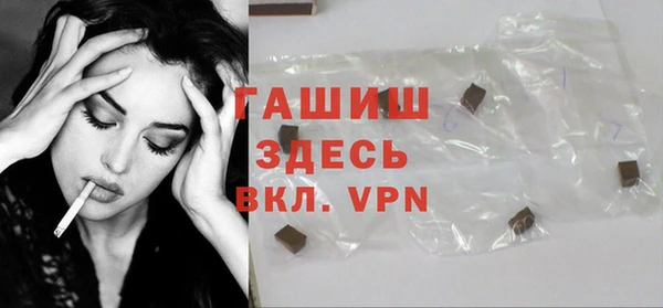 экстази Абдулино