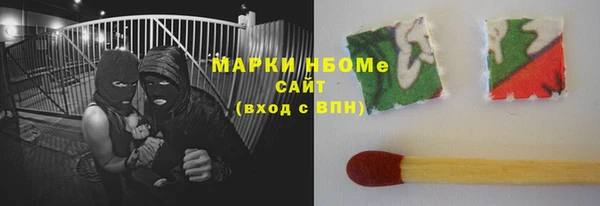 экстази Абдулино