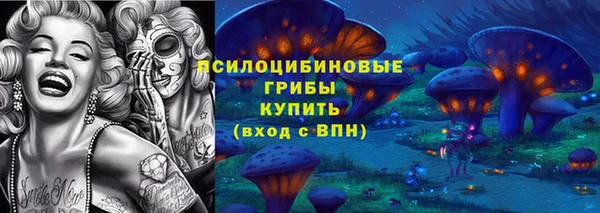 экстази Абдулино