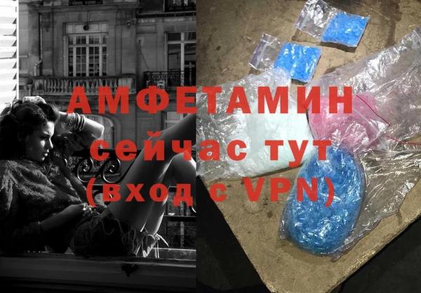 ALPHA-PVP Абаза