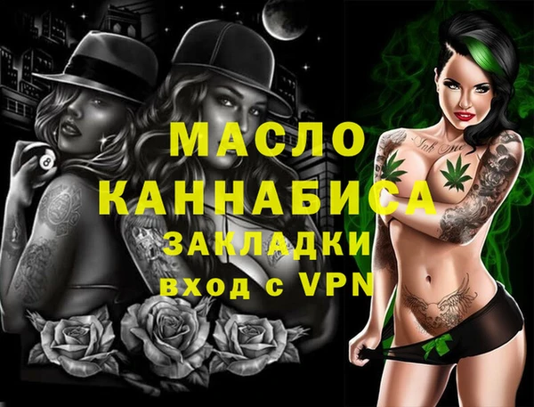 ALPHA-PVP Абаза