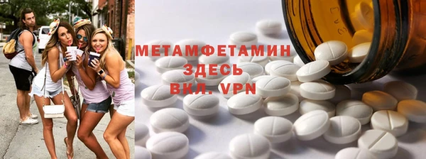 экстази Абдулино
