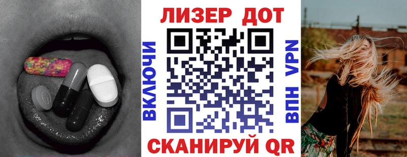 купить   Комсомольск-на-Амуре  МЕГА зеркало  ЛСД экстази кислота 