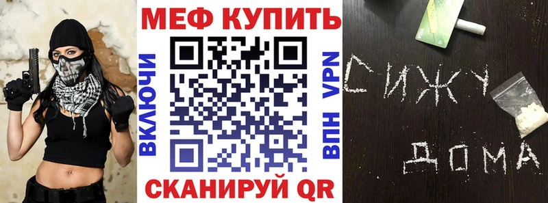 Меф mephedrone  KRAKEN зеркало  Комсомольск-на-Амуре 