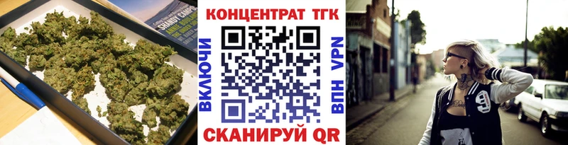 Дистиллят ТГК Wax Комсомольск-на-Амуре