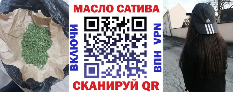 как найти   Комсомольск-на-Амуре  Дистиллят ТГК вейп с тгк 